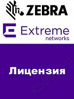 Extreme Networks NX-7500-ADP-256