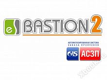 ELSYS Бастион-2 – Блокхост АСЗП