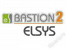 Бастион-2-Elsys (исп. Unlim)