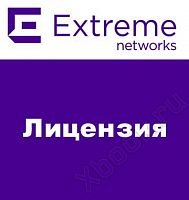 Extreme Networks IA-A-20
